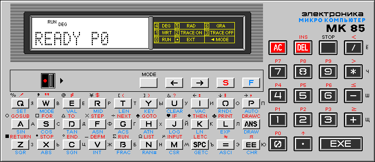 Screenshot of the MK-85 emulator