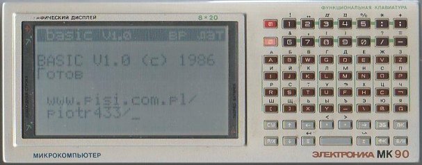 photo of the Elektronika MK-90 calculator